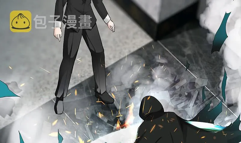 第249话 基因试剂 第51页