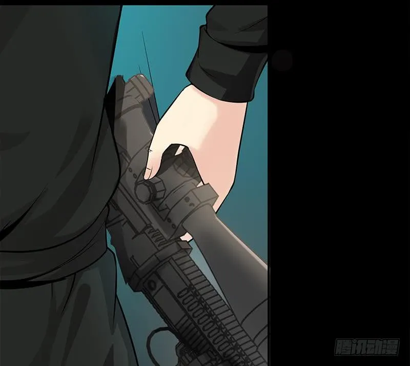 第249话 基因试剂 第53页