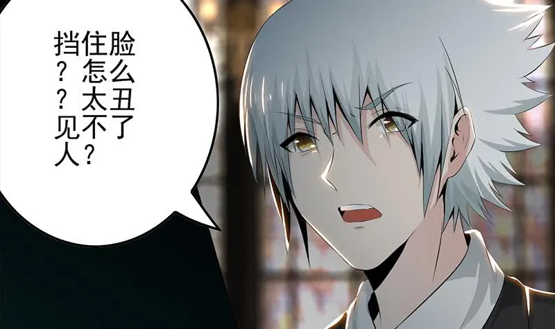 第247话 直接打一架 第6页