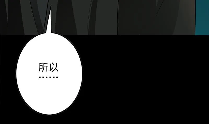 第247话 直接打一架 第10页