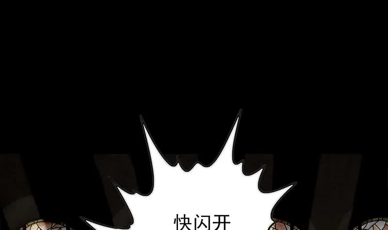 第247话 直接打一架 第11页