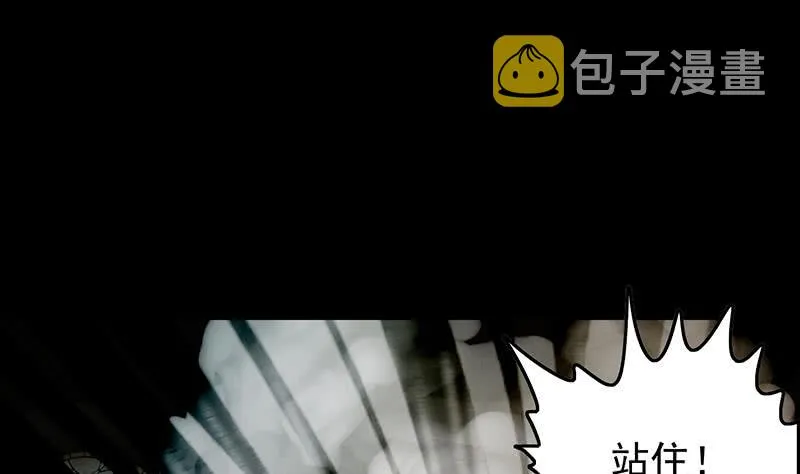 第247话 直接打一架 第26页
