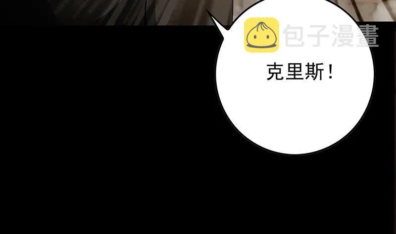第247话 直接打一架 第29页
