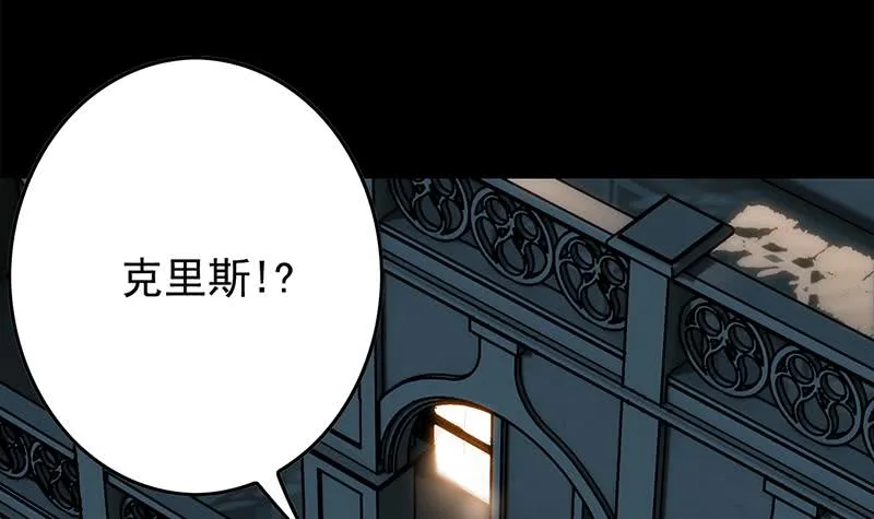 第247话 直接打一架 第33页