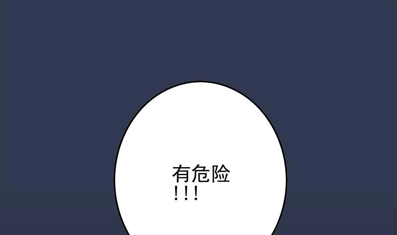 第247话 直接打一架 第37页