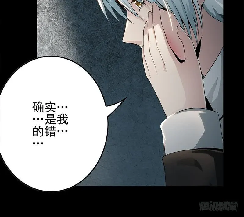 第247话 直接打一架 第52页