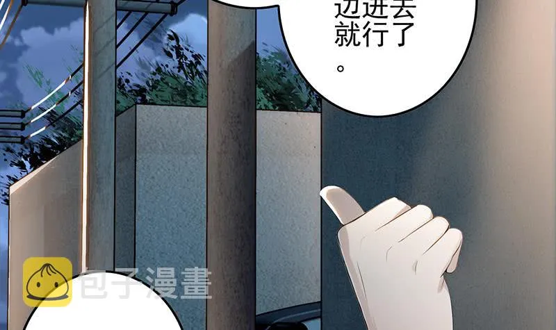 第247话 直接打一架 第63页