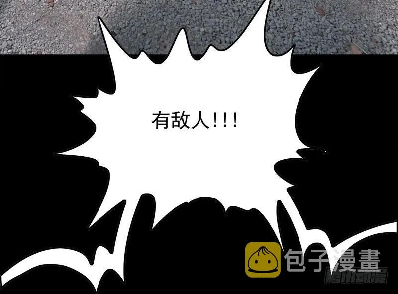 第247话 直接打一架 第72页
