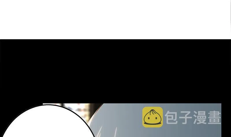 第246话 居然救他 第3页