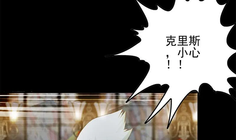 第246话 居然救他 第6页
