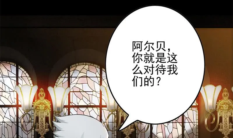 第246话 居然救他 第19页