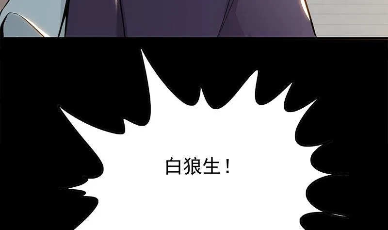 第246话 居然救他 第25页