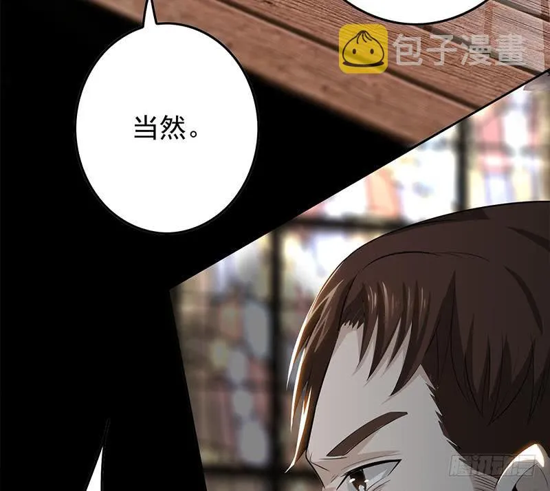 第246话 居然救他 第35页