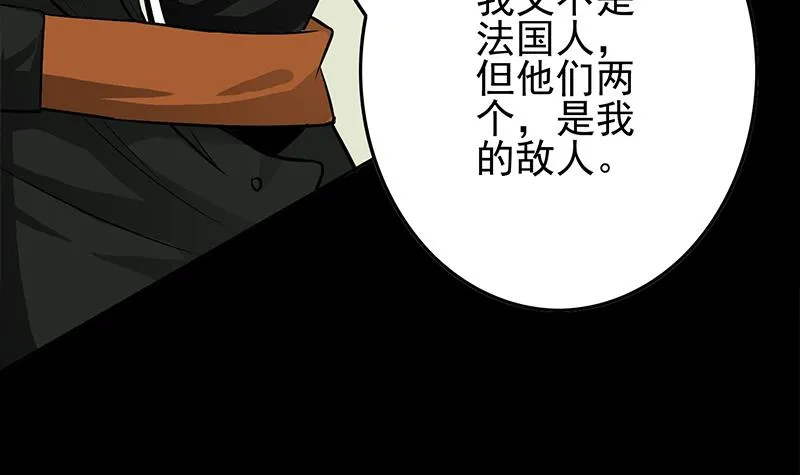 第246话 居然救他 第39页