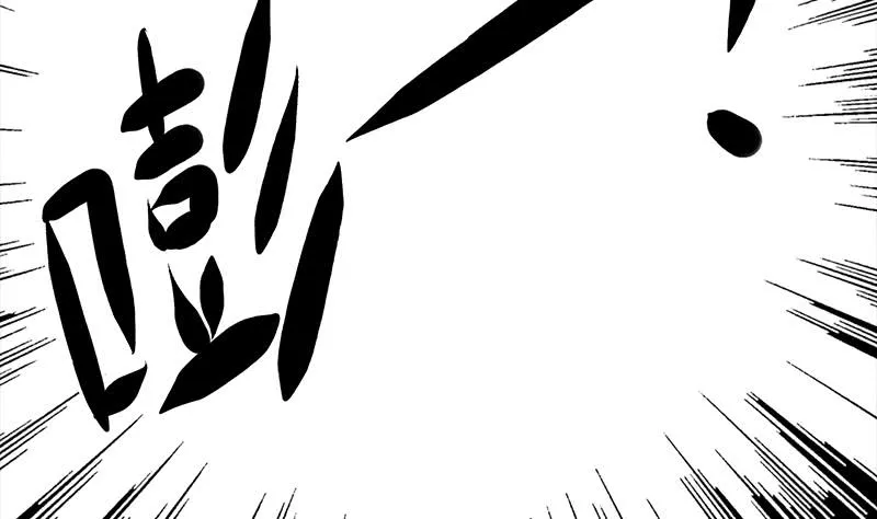 第246话 居然救他 第46页