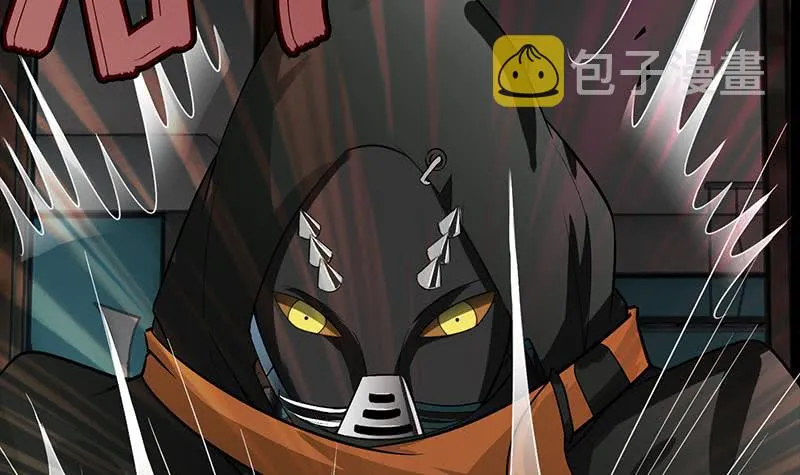第246话 居然救他 第66页