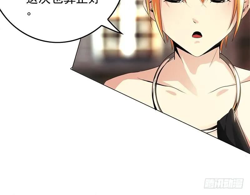 第245话 赴约阿尔贝 第15页