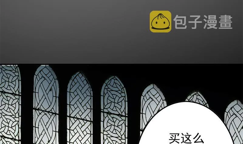 第245话 赴约阿尔贝 第28页