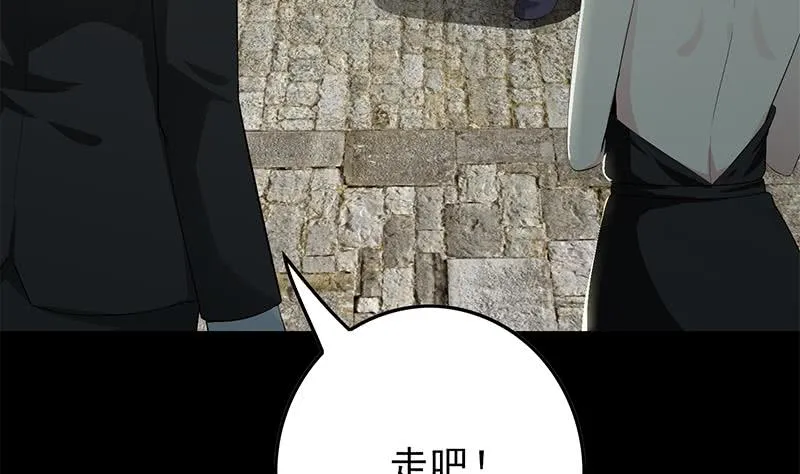 第245话 赴约阿尔贝 第37页