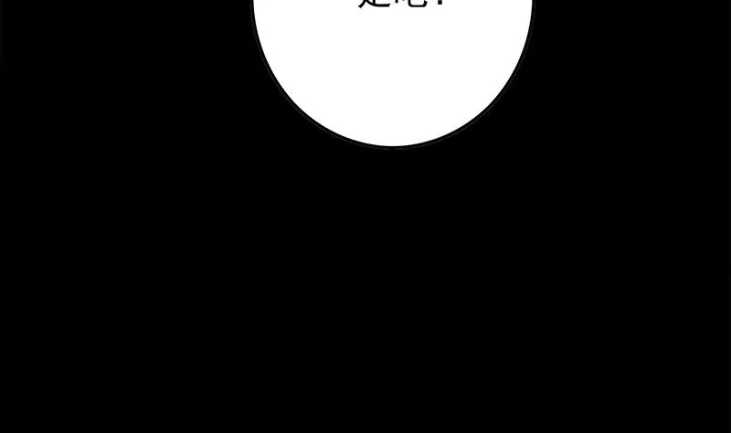 第245话 赴约阿尔贝 第38页