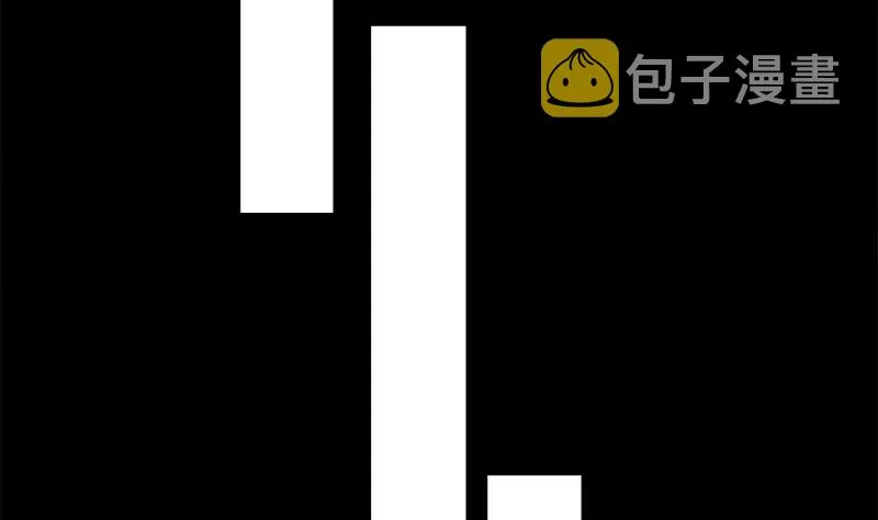 第245话 赴约阿尔贝 第40页
