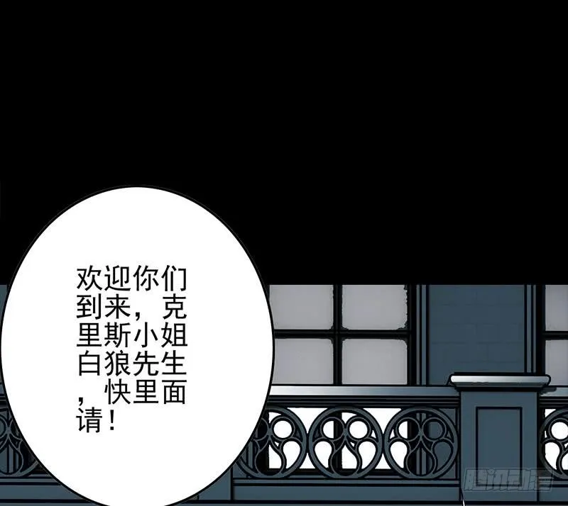第245话 赴约阿尔贝 第49页
