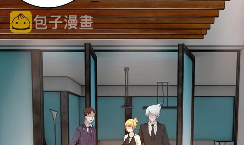 第245话 赴约阿尔贝 第53页