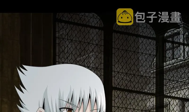 第245话 赴约阿尔贝 第58页