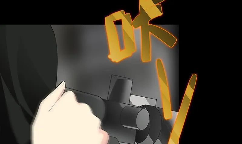 第245话 赴约阿尔贝 第63页