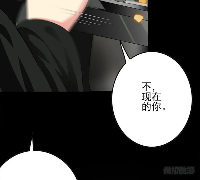 第245话 赴约阿尔贝 第64页
