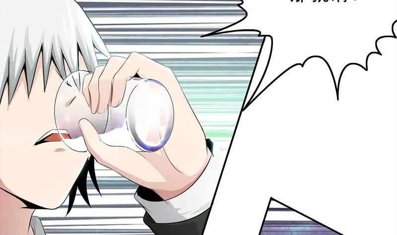 第244话 神秘男人 第7页