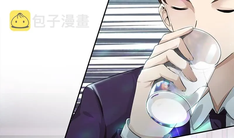 第244话 神秘男人 第9页