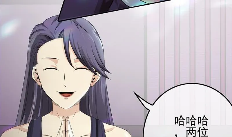 第244话 神秘男人 第10页
