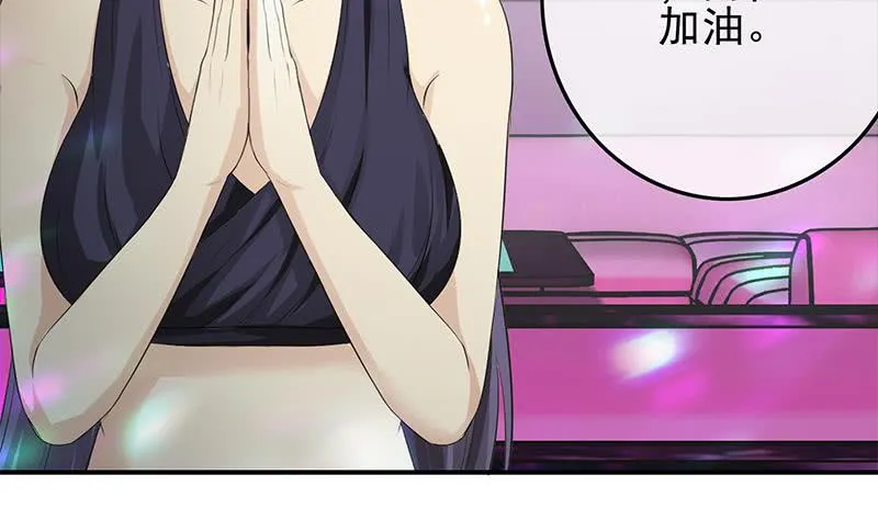 第244话 神秘男人 第11页