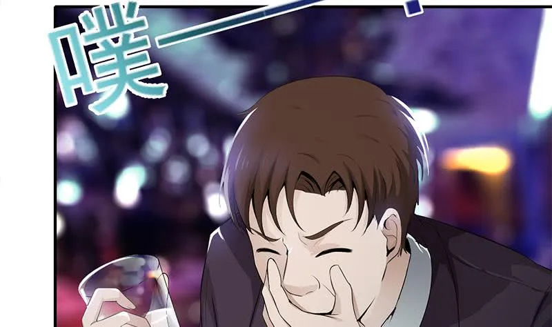 第244话 神秘男人 第13页