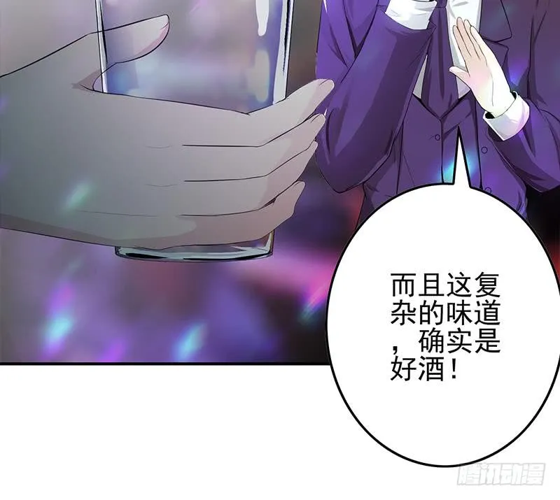 第244话 神秘男人 第18页