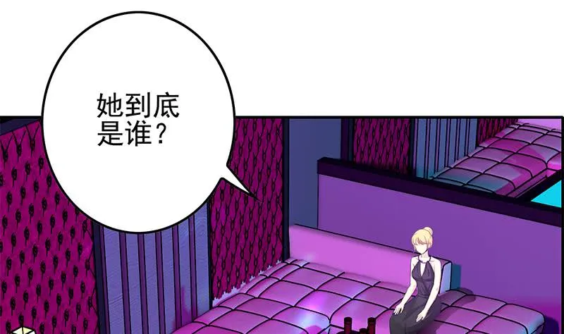 第244话 神秘男人 第37页
