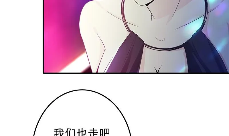 第244话 神秘男人 第42页
