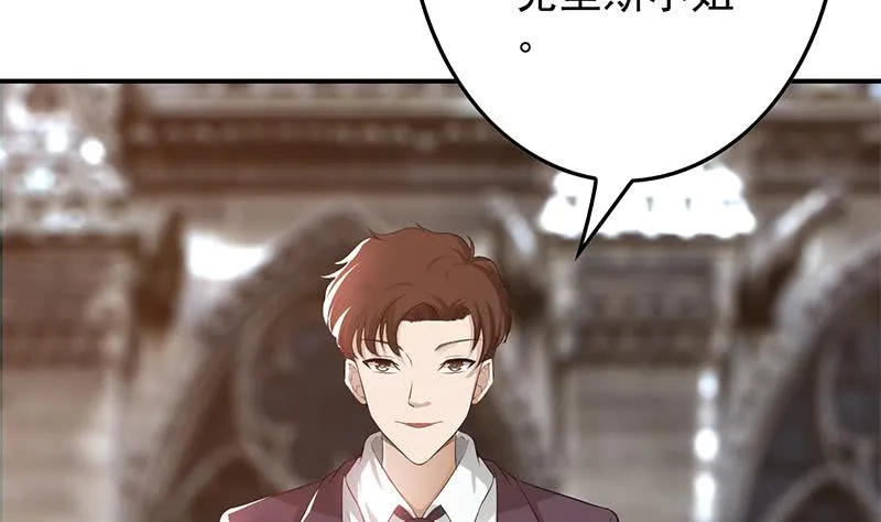 第244话 神秘男人 第50页