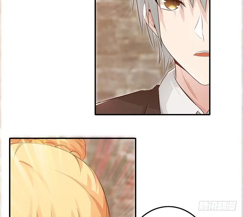 第244话 神秘男人 第53页