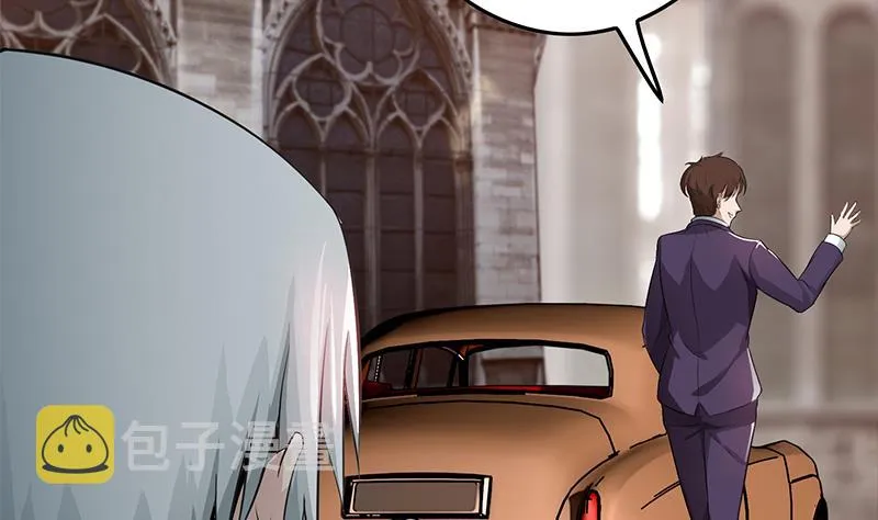 第244话 神秘男人 第56页