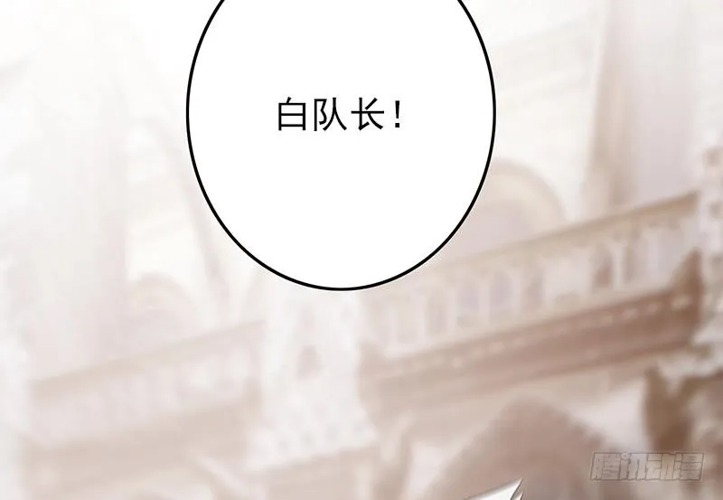 第244话 神秘男人 第67页