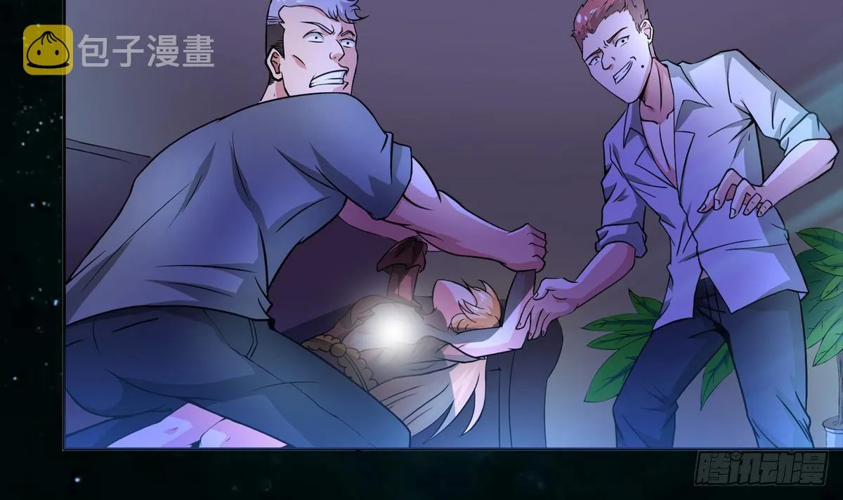 第1话 退役特工的香艳邂逅 第4页