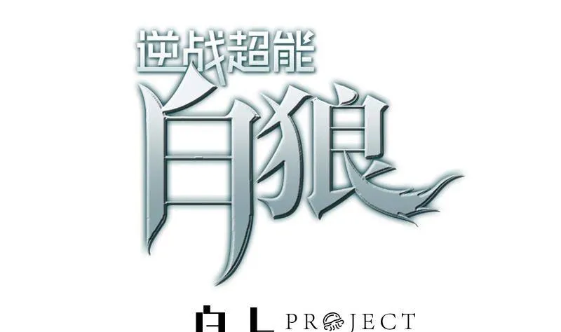 第2话 夜店的女人 第1页