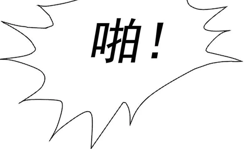 第2话 夜店的女人 第24页