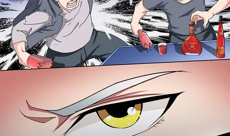 第2话 夜店的女人 第43页