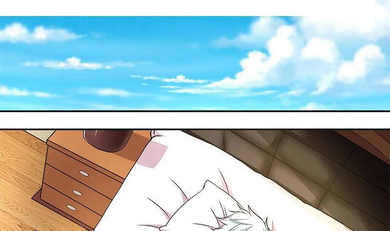 第3话 我会负责的 第3页