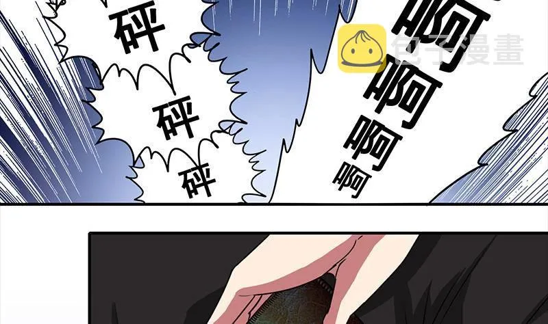 第4话 街上的奇遇 第10页