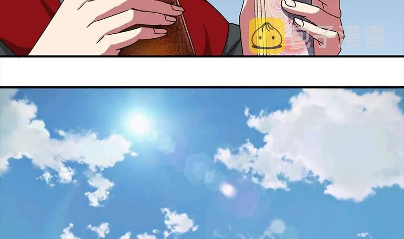 第4话 街上的奇遇 第14页