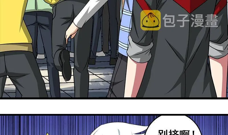 第4话 街上的奇遇 第28页